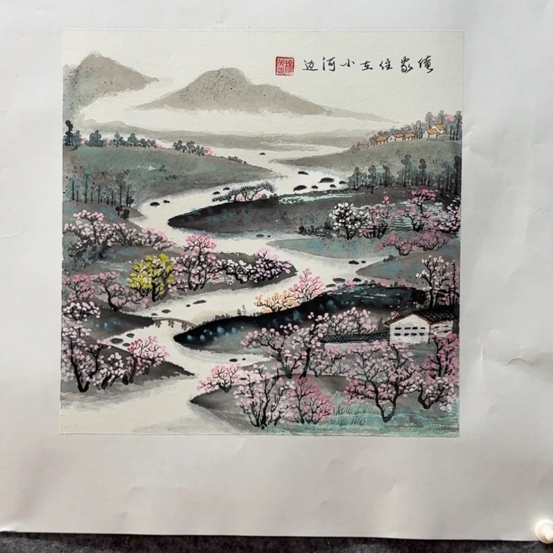 国画34斗方作品哈哈哈