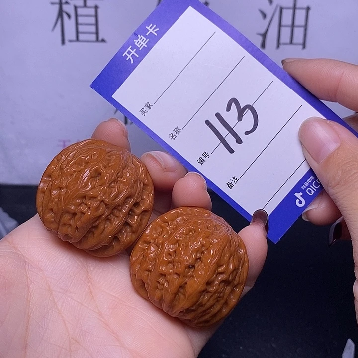 把件文玩核桃113/39铁锤
