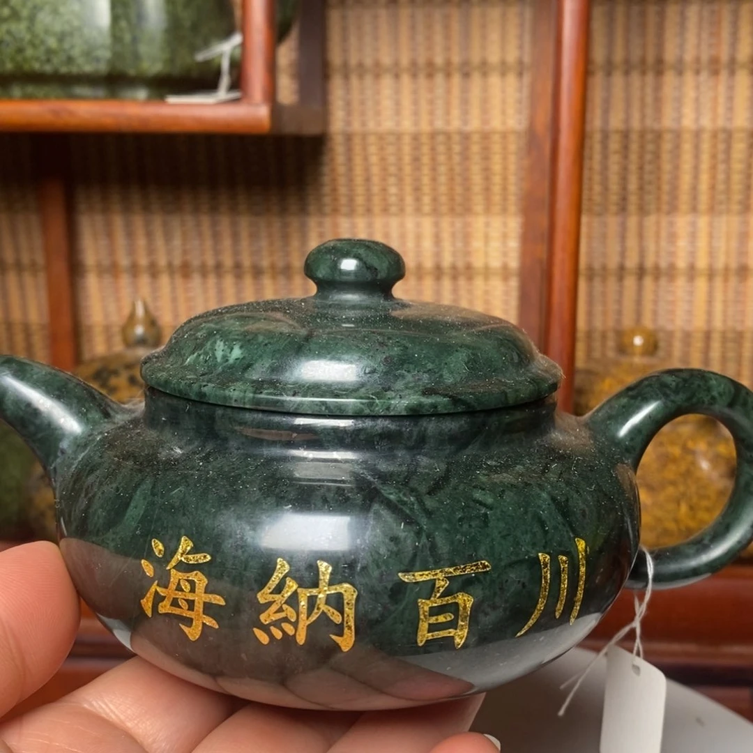 藏玉药王石福利款扁仿古240cc