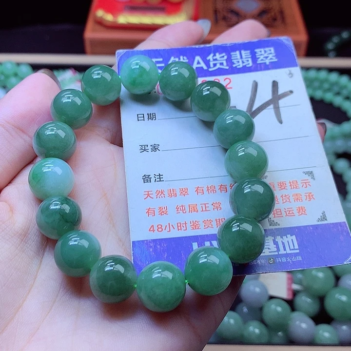 毛衣链未镶嵌翡翠12➕