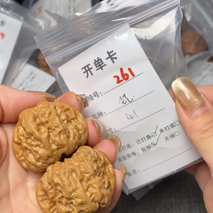 文玩核桃把件261后哈哈