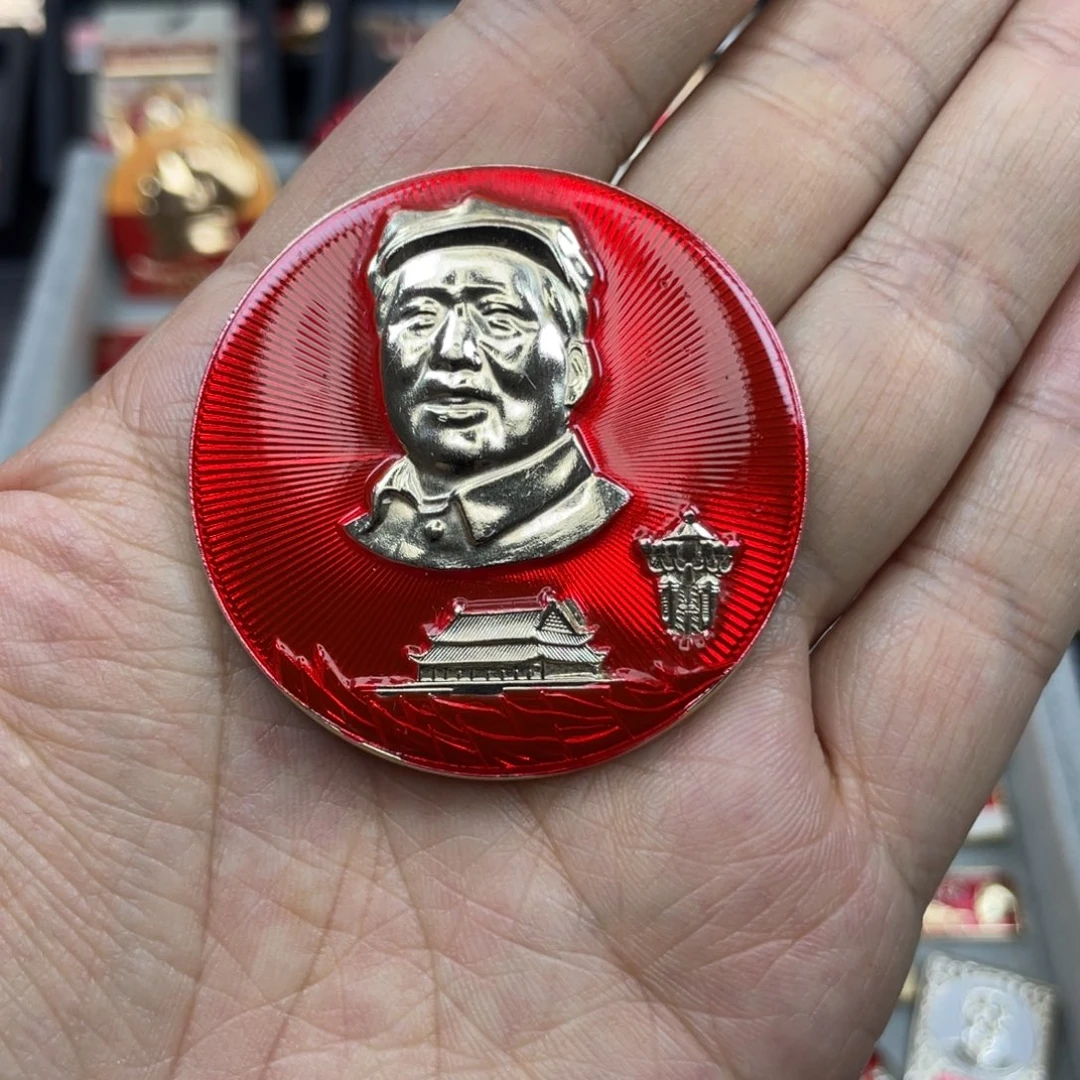 铝红色收藏精品小章