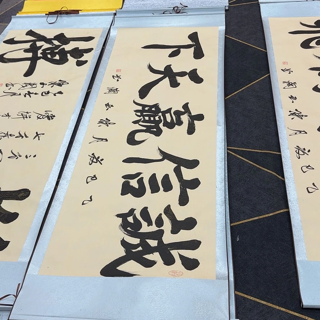 书法诚信赢天下复古色