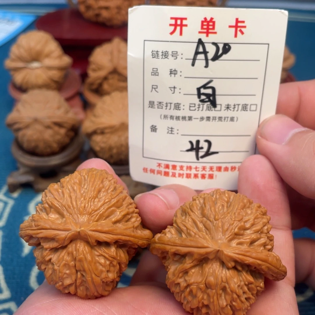 文玩核桃吊坠核桃