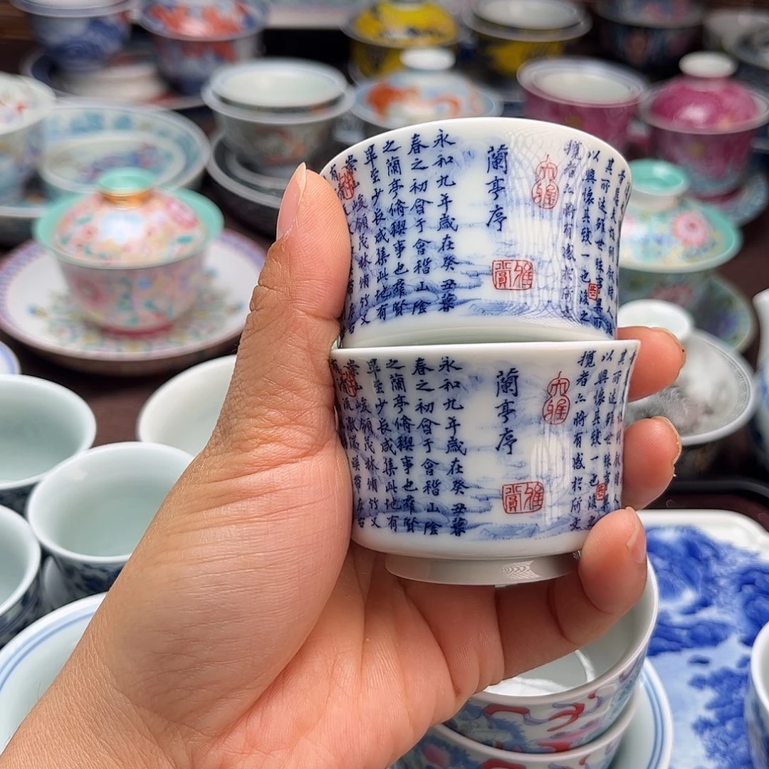 景德镇陶瓷两只杯子