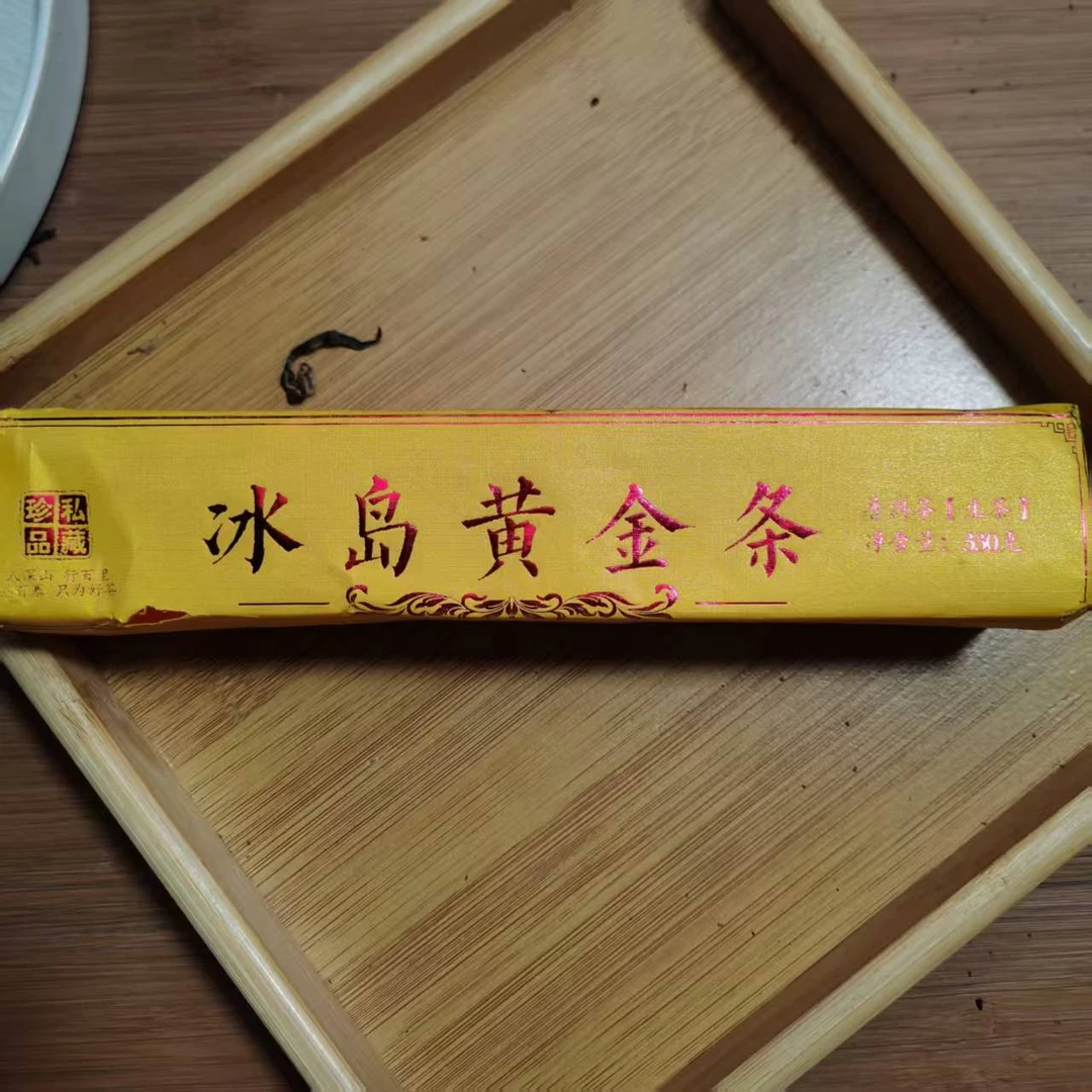 2024年冰岛糯伍黄金条春尾普洱生茶砖茶（330g）2月10【13号】