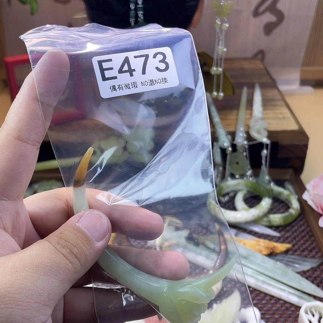 蛇纹石玉发饰未镶嵌半***冰