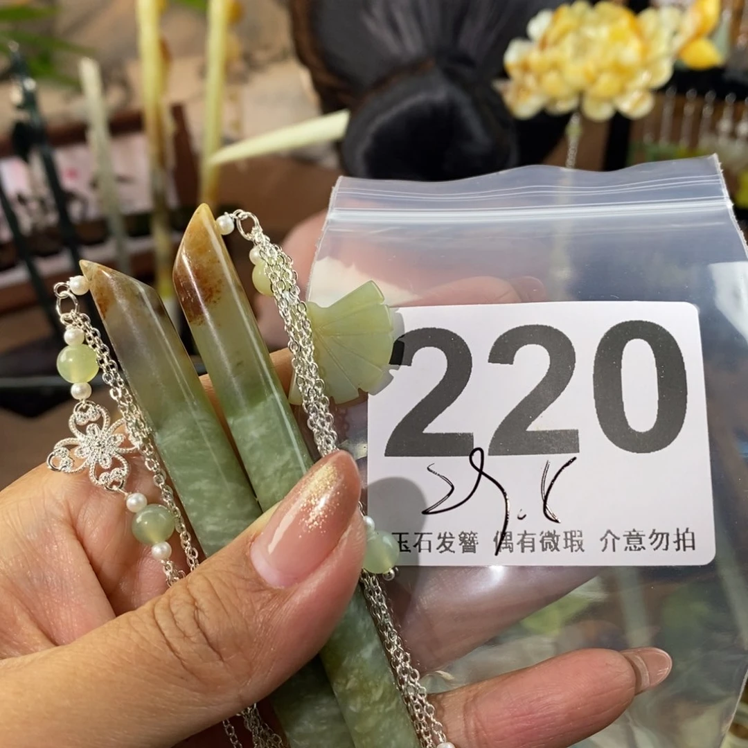 蛇纹石玉发饰未镶嵌娜