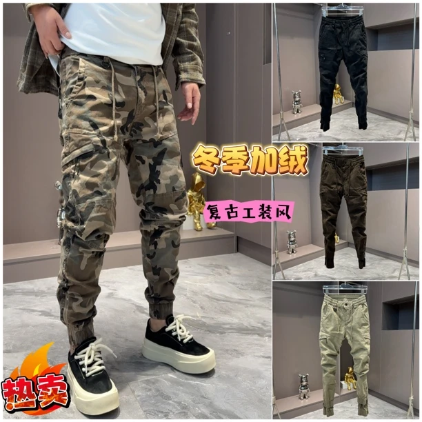 潮流秋冬工装复古风弹力机能风迷彩网红男女束脚裤加绒保暖厚8110