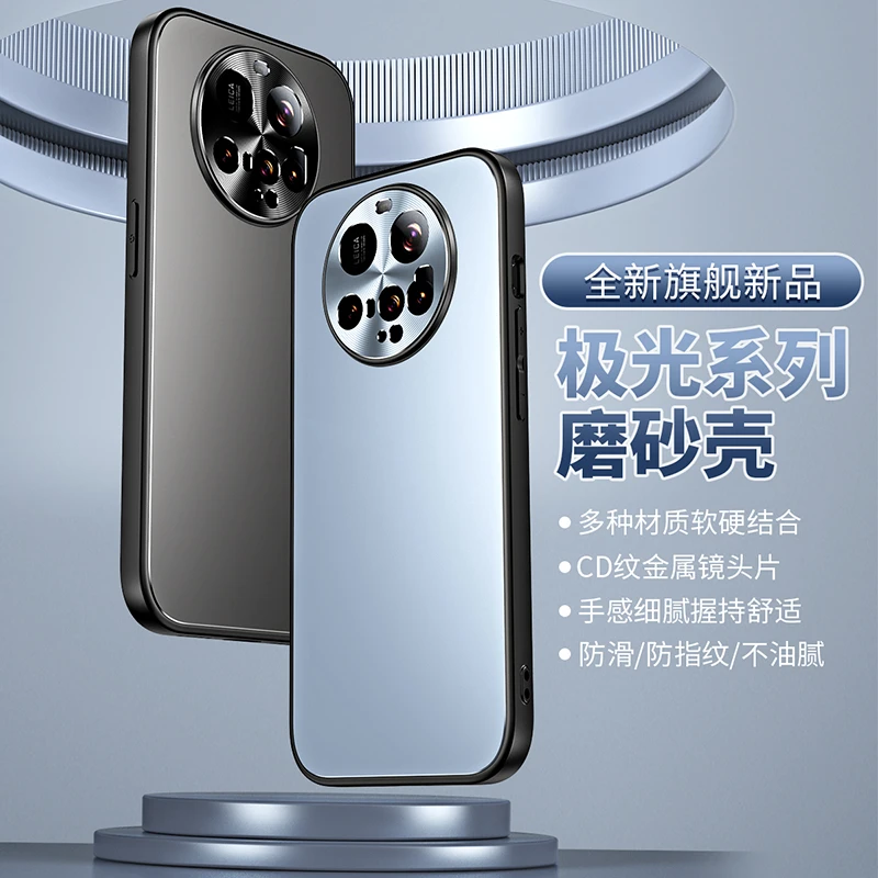 适用小米15Ultra手机壳新款15男女保护套Pro简约MIUI金属镜头高级