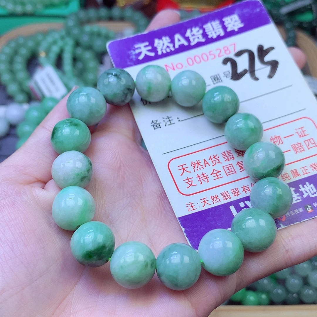 毛衣链未镶嵌翡翠12.8