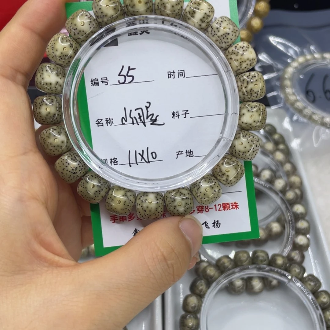 手串星月菩提S小细星