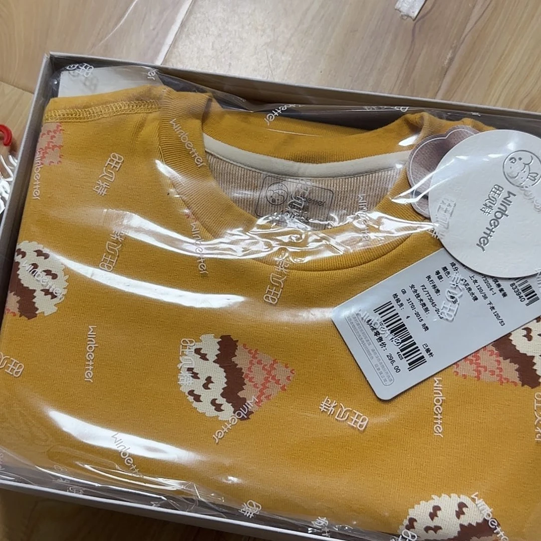 120尺码宽边款可定制