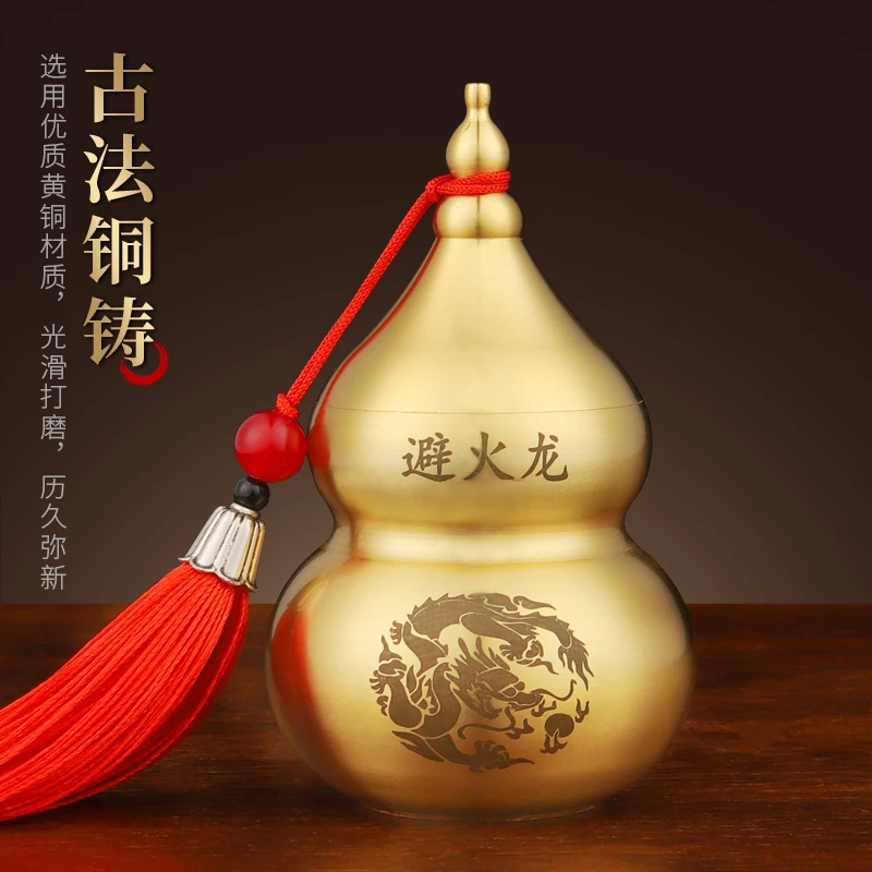 厨房在西北黄铜辟火龙瓶摆件纯黄铜葫芦家居创意复古西北摆件摆设