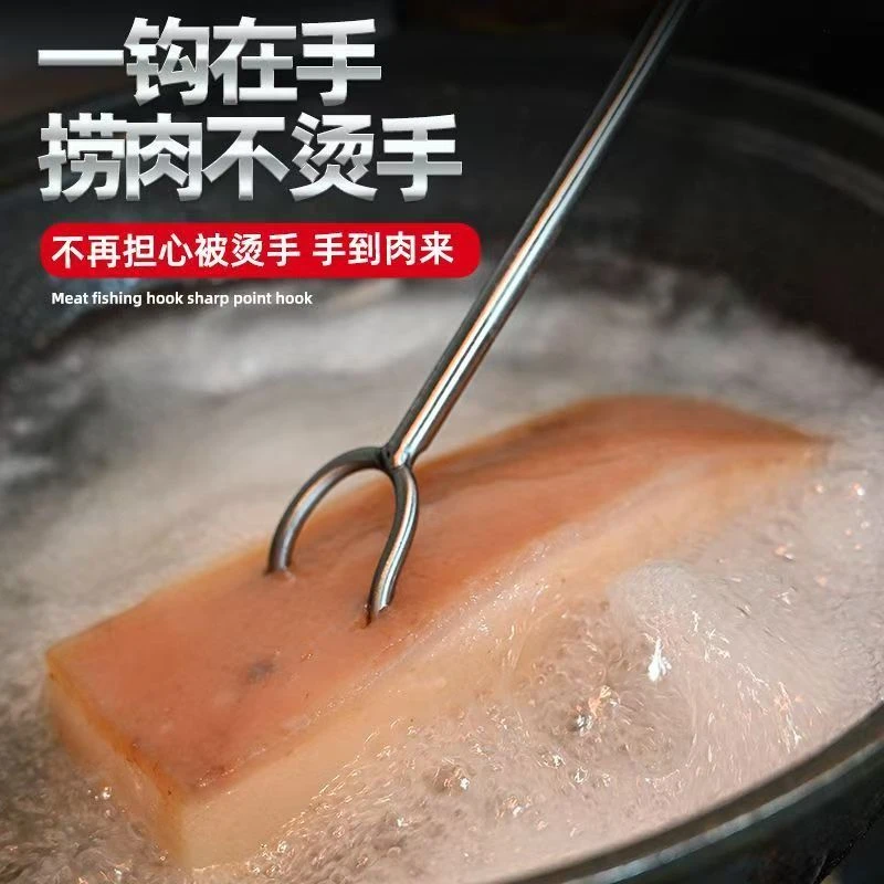 加粗不锈钢防烫长柄抓钩卤肉钩捞肉钩户外拾物神器