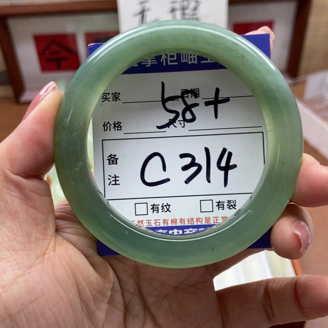 岫玉手镯手镯未镶嵌