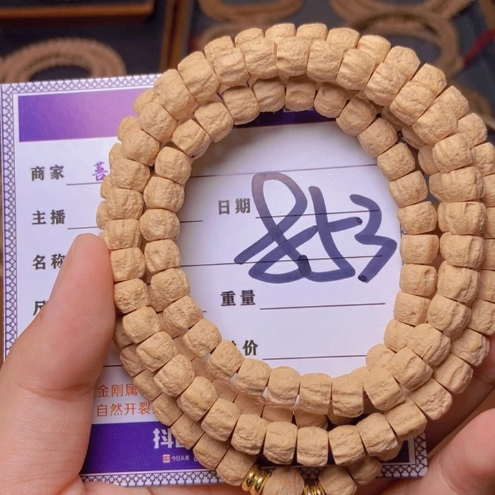 柏香籽/百香籽吊坠853