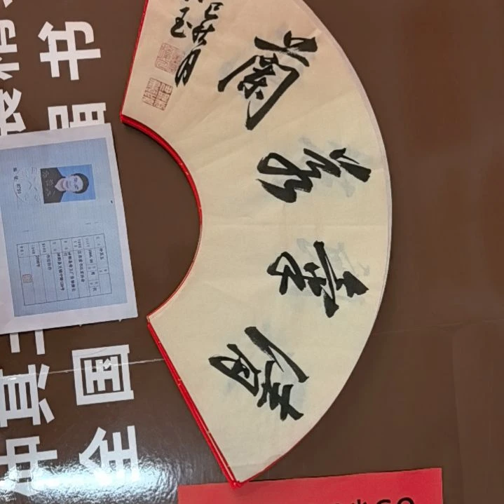 书法书法作品多次入展获奖