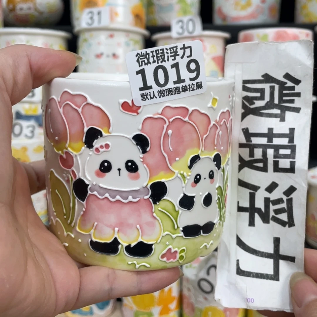 1019 嘟嘟嘟嘟嘟嘟嘟