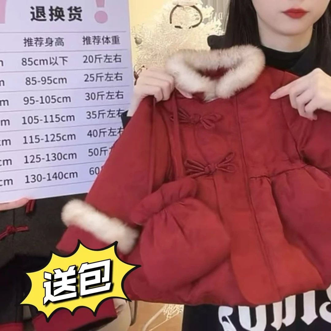 2024女童国风拜年刺绣棉服女孩加厚新中式棉衣保暖新年厚衣服外套