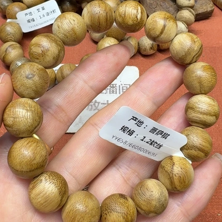 沉香沉香碎屑馨安居沉香8888888