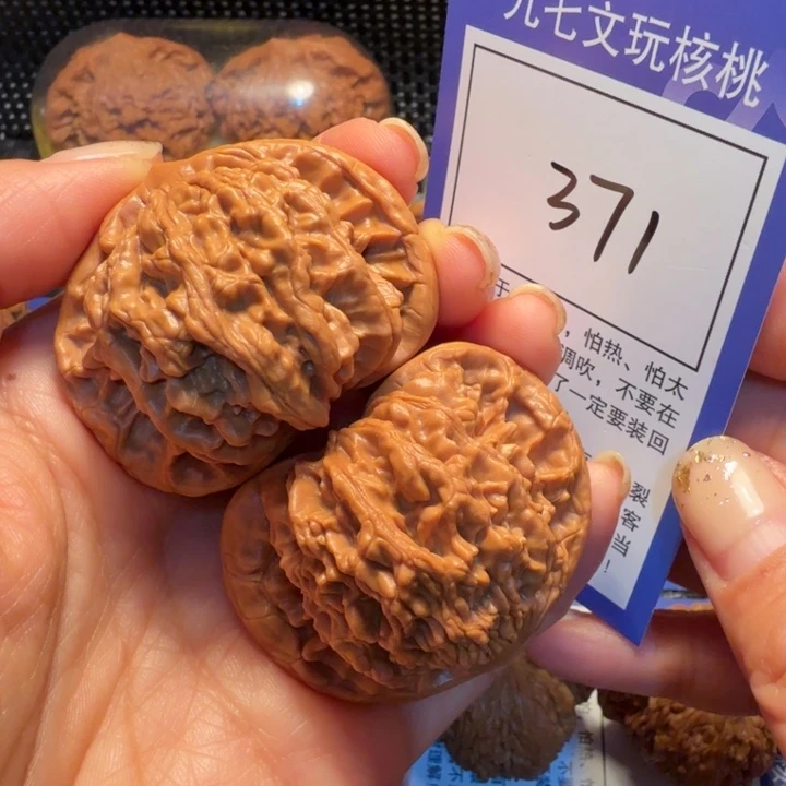 文玩核桃把件371狮虎兽47