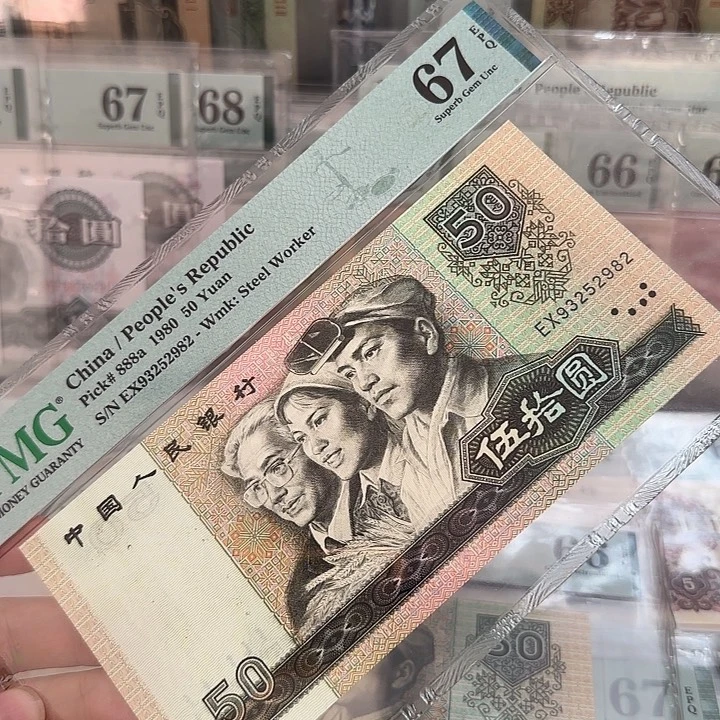 8050元67分无47号93252982