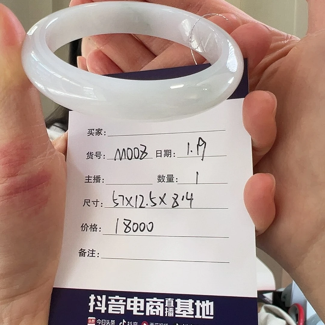 翡翠手镯未镶嵌天然翡翠手镯