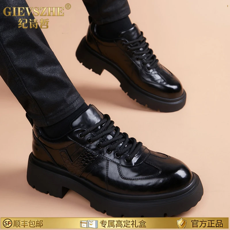 纪诗哲皮鞋男真皮2025新款增高英伦风松糕底青年时尚潮流休闲男鞋