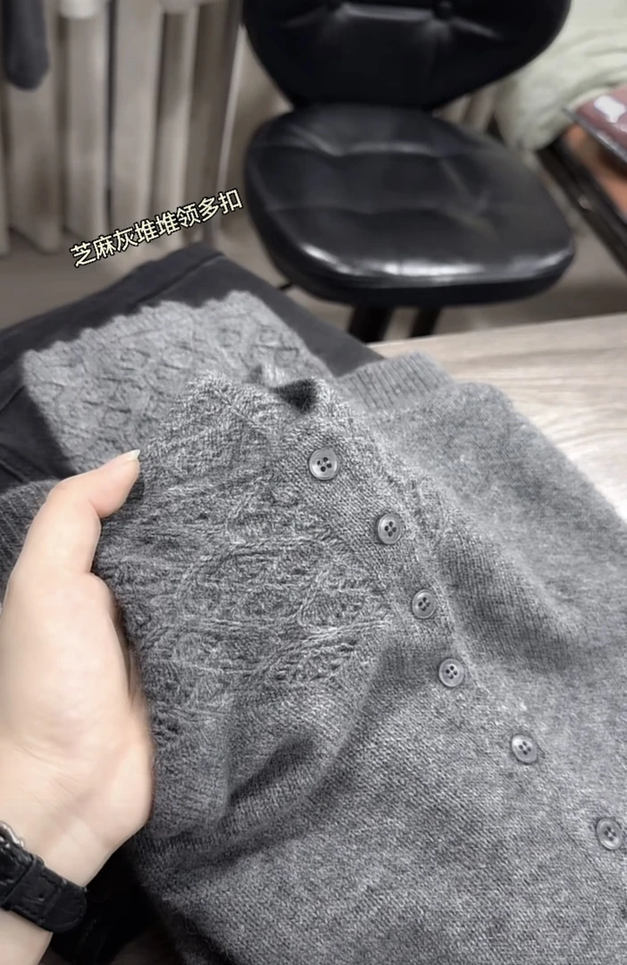 米蓝家名殿~高品质芝麻灰绒软半领钩花开衫5028