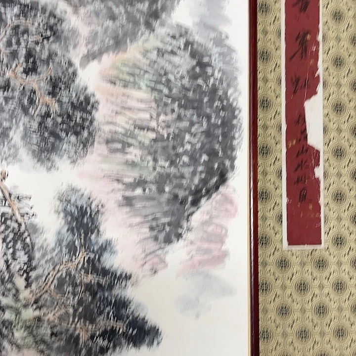 大***8国画书画进万家精品