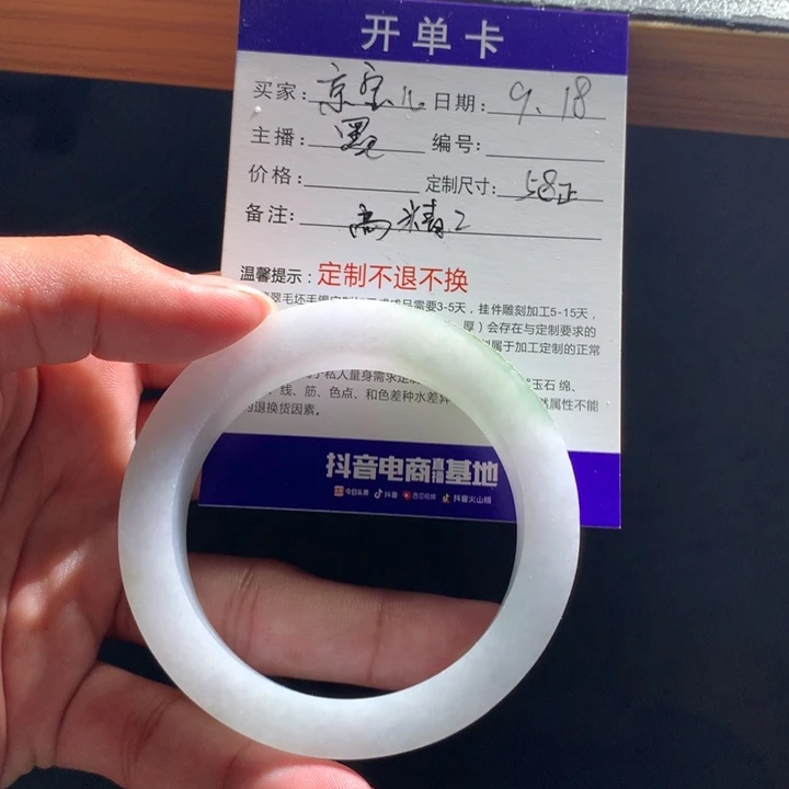 环***儿未镶嵌翡翠手镯定制翡翠