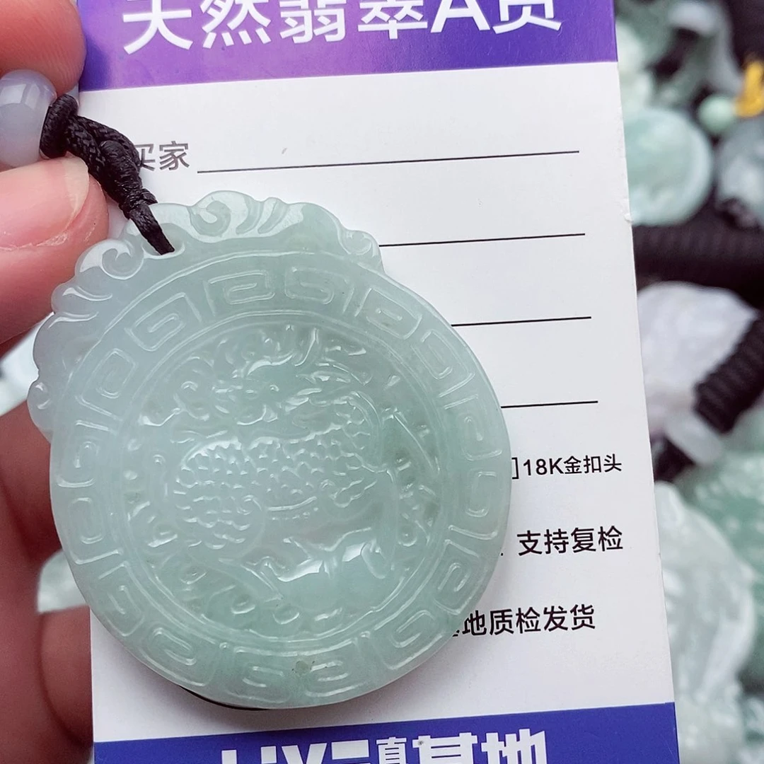 翡翠挂件未镶嵌翡翠