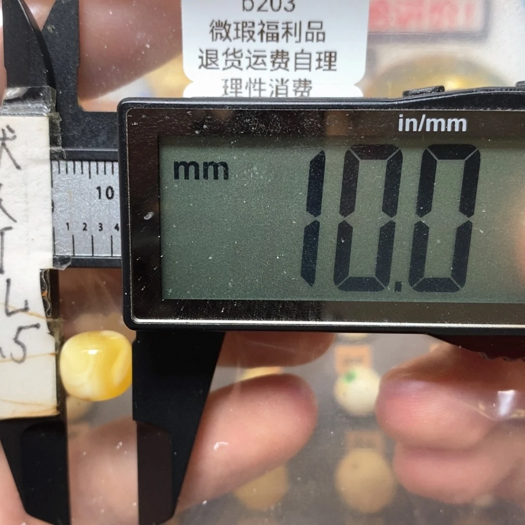 蜜蜡未镶嵌裸石瓷白花微瑕