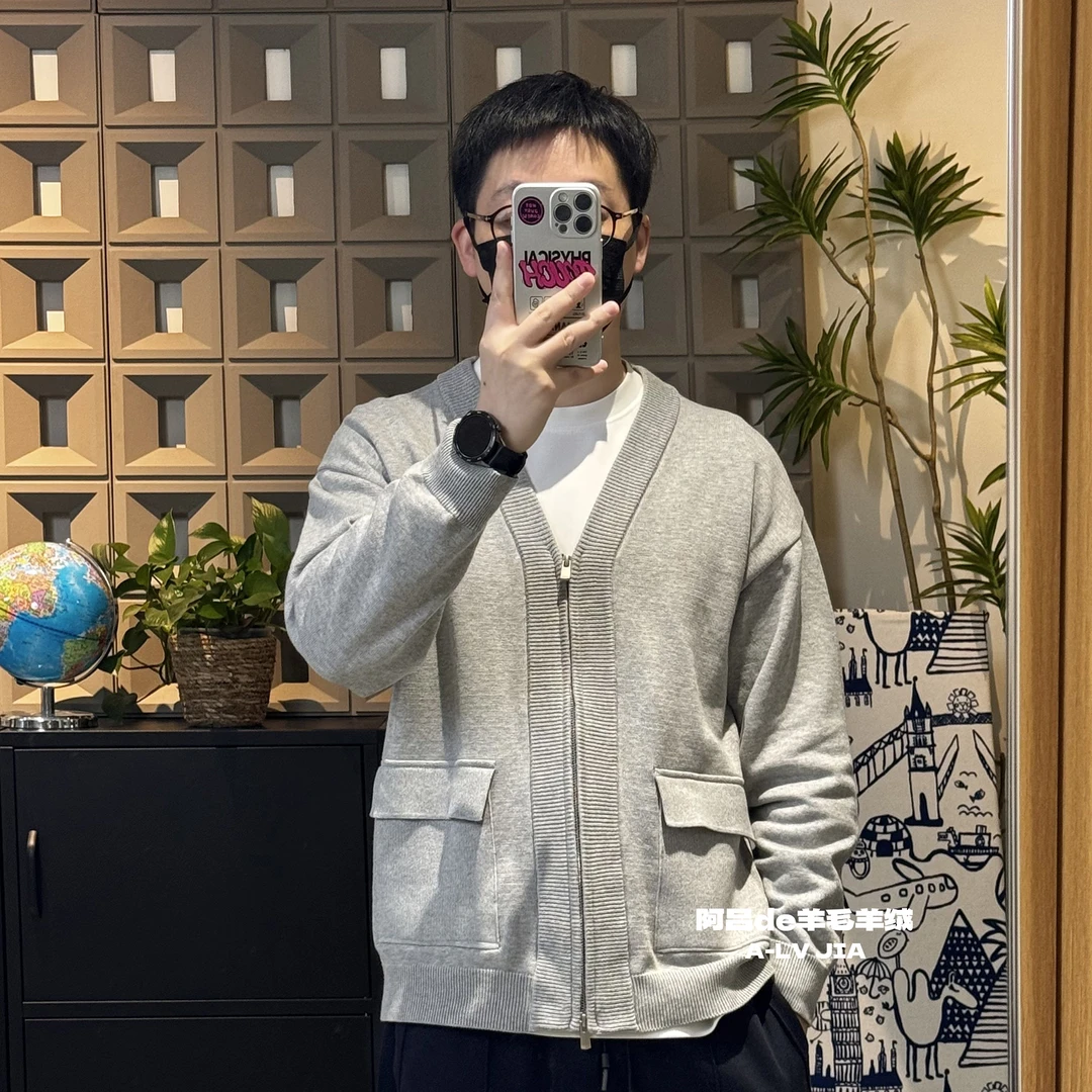 《ALV-精梳棉系列》V领落肩开衫双向拉链口袋款男士休闲针织衫春款