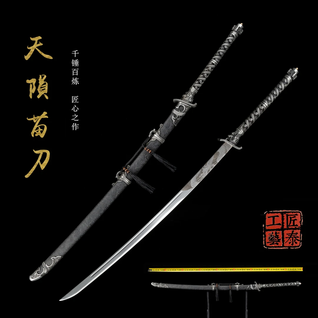 匠泰工艺天陨苗刀长刀戚家刀丁修宝刀收藏锰钢一体刀剑龙泉未开刃