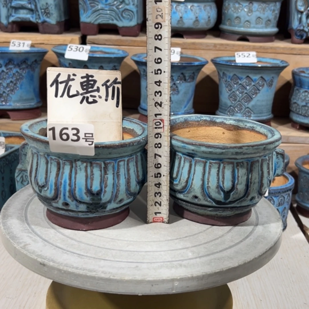 尚雅陶坊多肉花盆，内口11