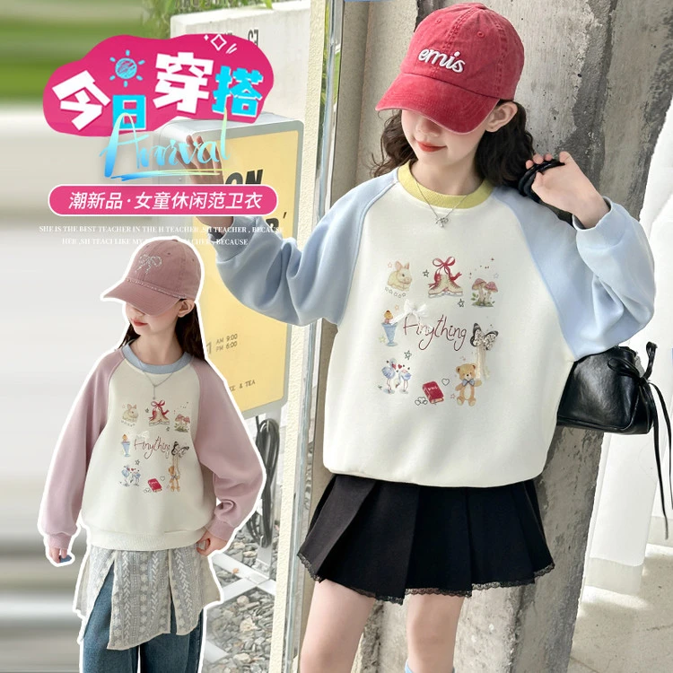卫衣儿童/绒衫韩版春秋印花女童中大童