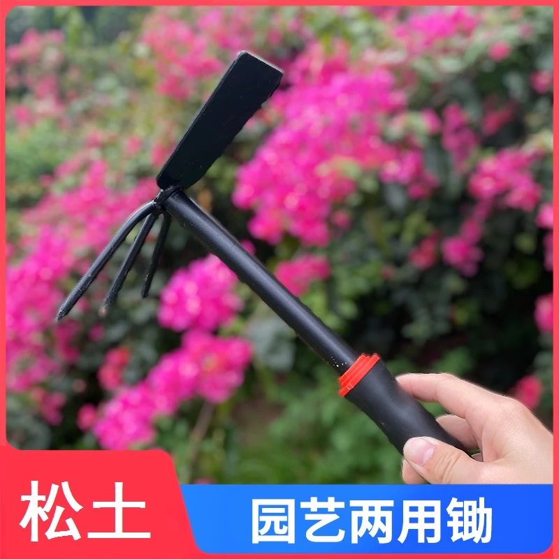 种花赶海工具小铲子锄头种菜养花多肉铁铲铁锹五齿耙两用除草铲土