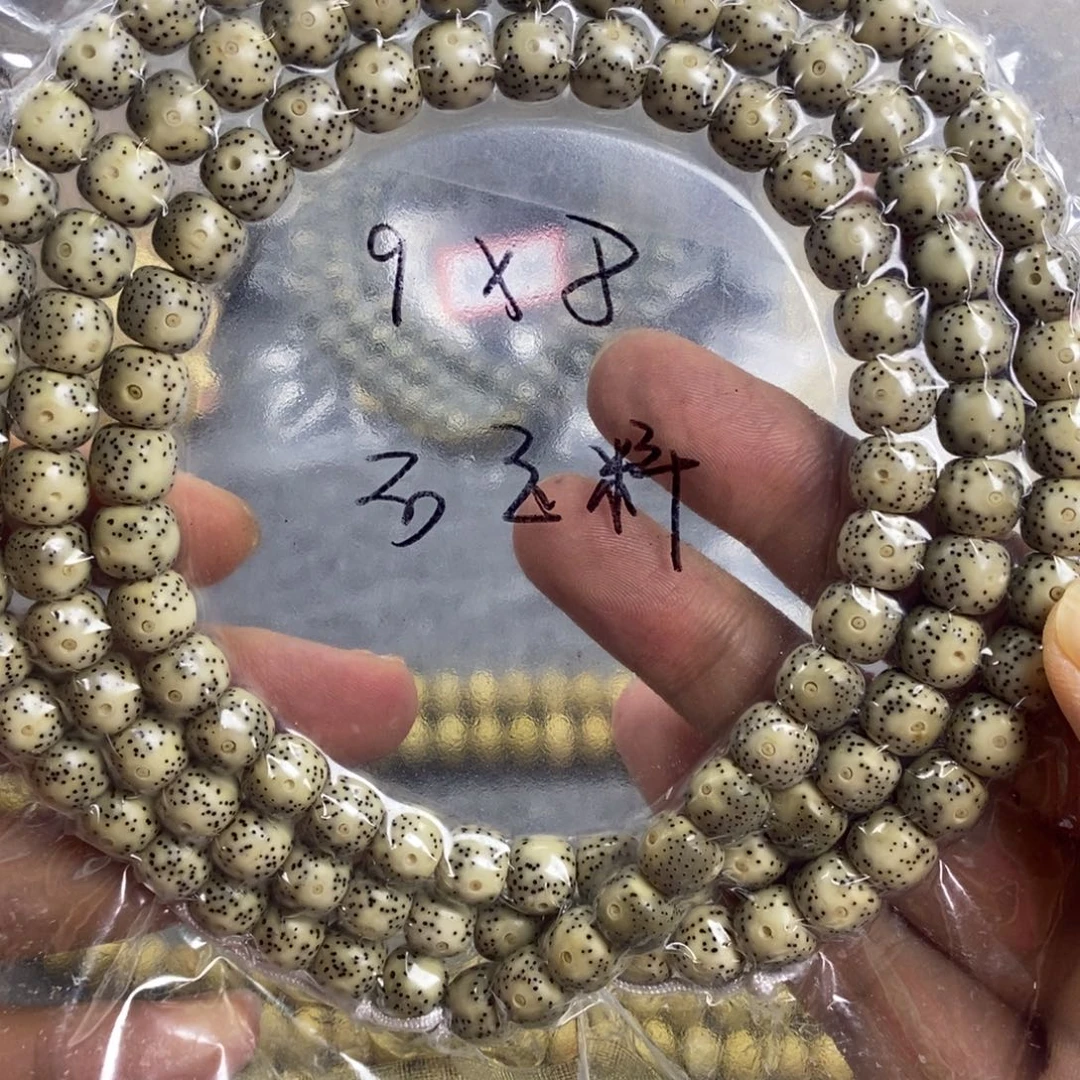 手串星月菩提98捡漏石玉料福利