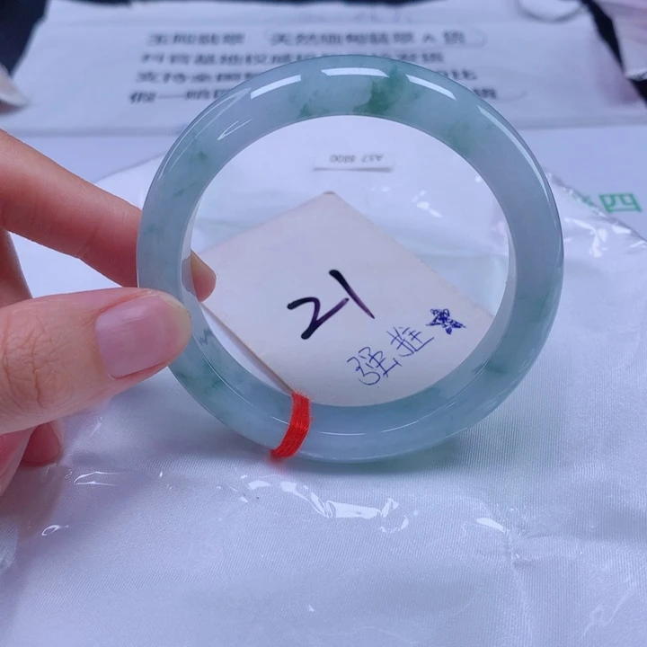 未镶嵌手镯翡翠57圈口