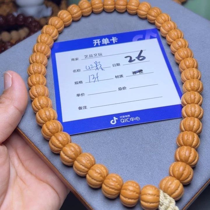 猴头核桃手串猴头