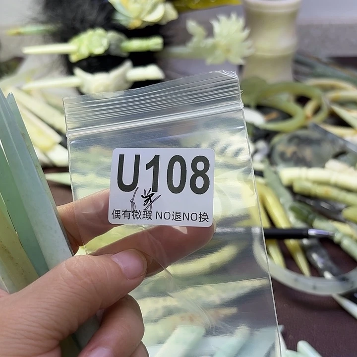 蛇纹石玉合金发饰x*