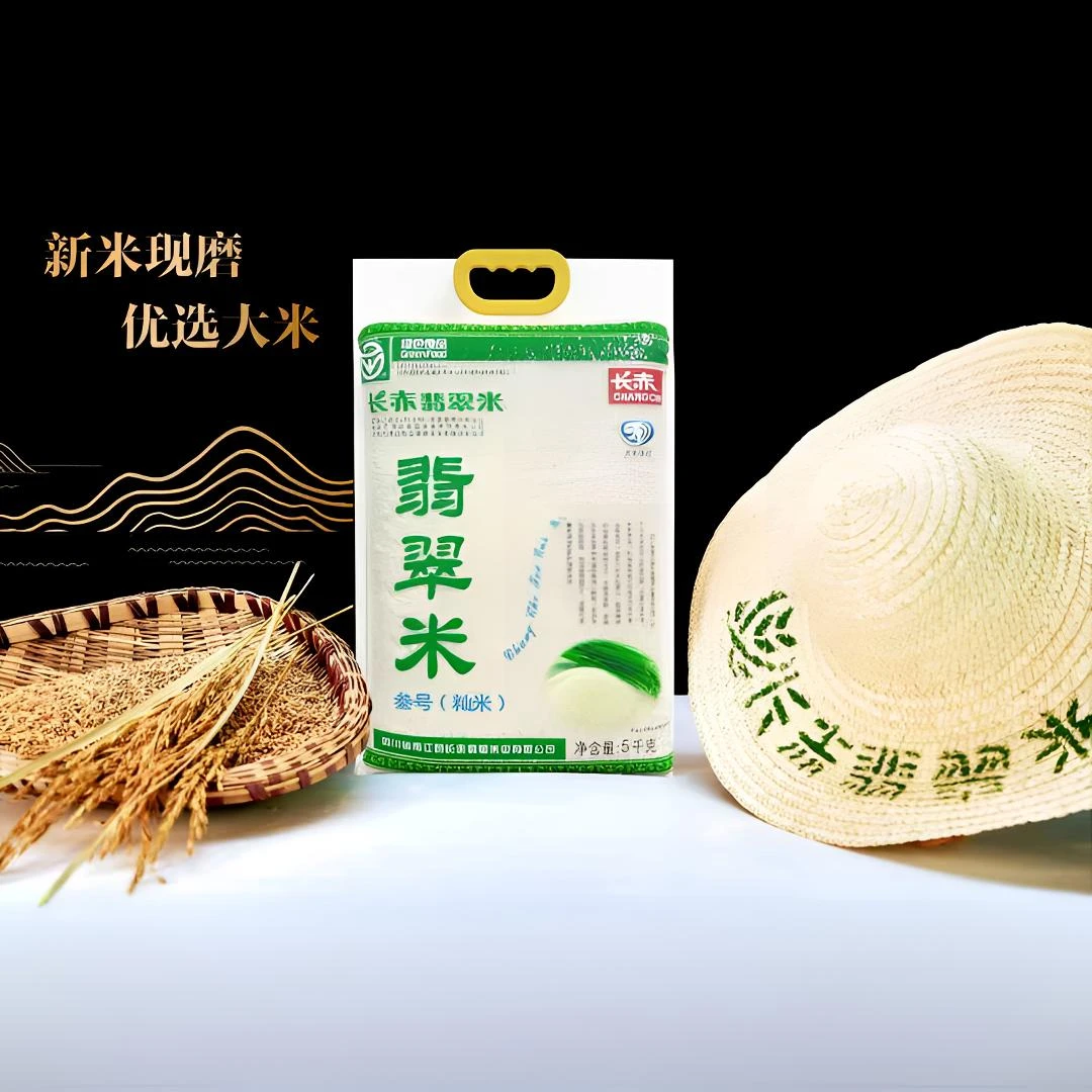 2025年头茬新米长赤叁号农家翡翠米十斤装现磨优质长粒香米营养