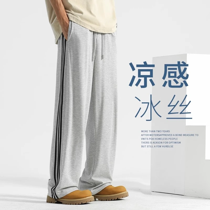 裤子男款冰丝裤2025新款三条杠夏季速干垂感直筒裤薄款休闲运动裤