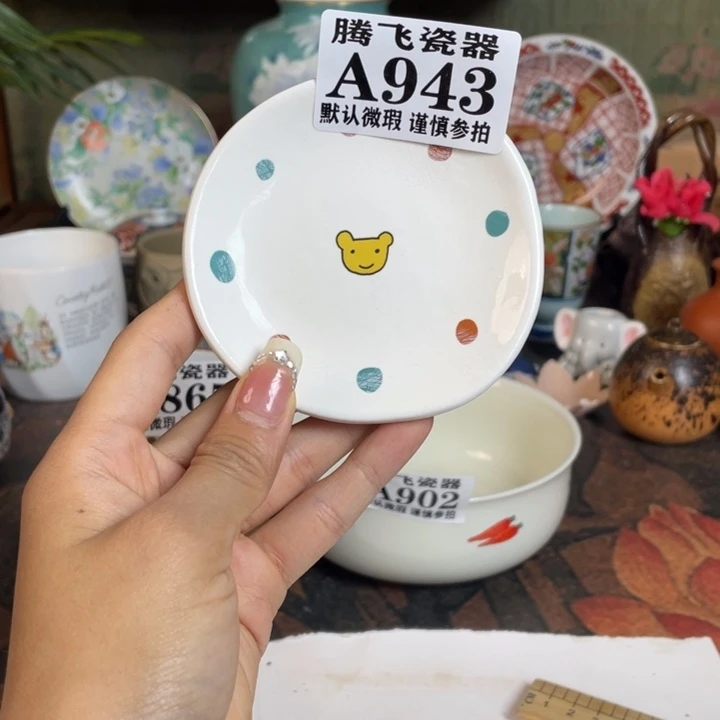 瓷器瓷器瓷器瓷器