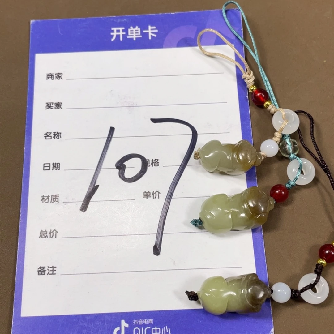 和田玉未镶嵌颈饰多样性发货 拍一发一