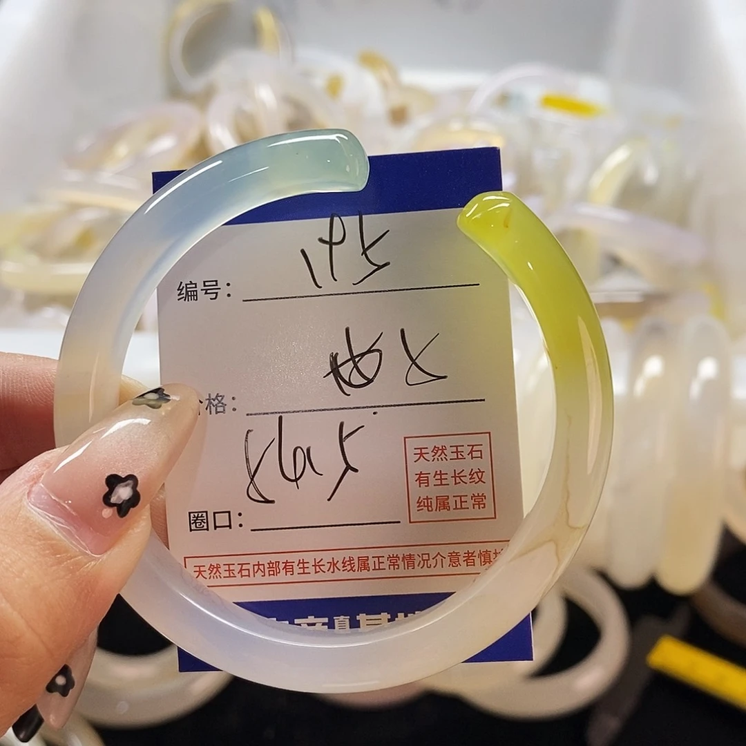 玛瑙/玉髓手镯未镶嵌195