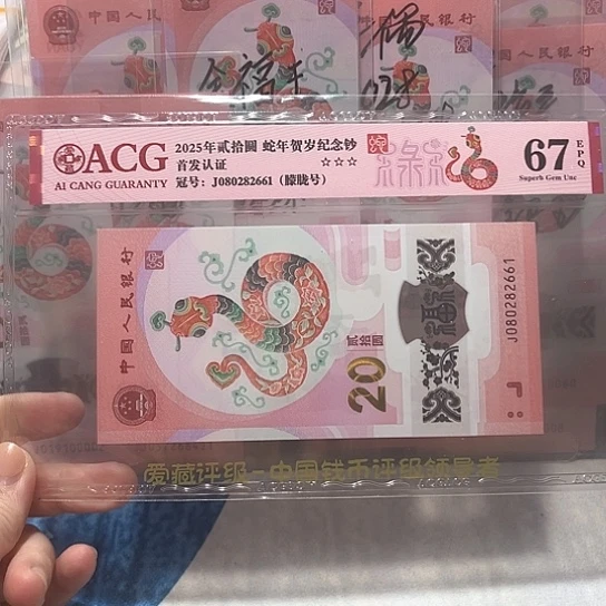 塑料080282661。。。。。朦胧