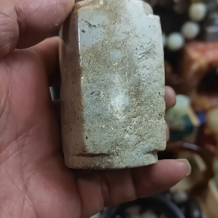 和田玉（糖玉）未镶嵌挂件